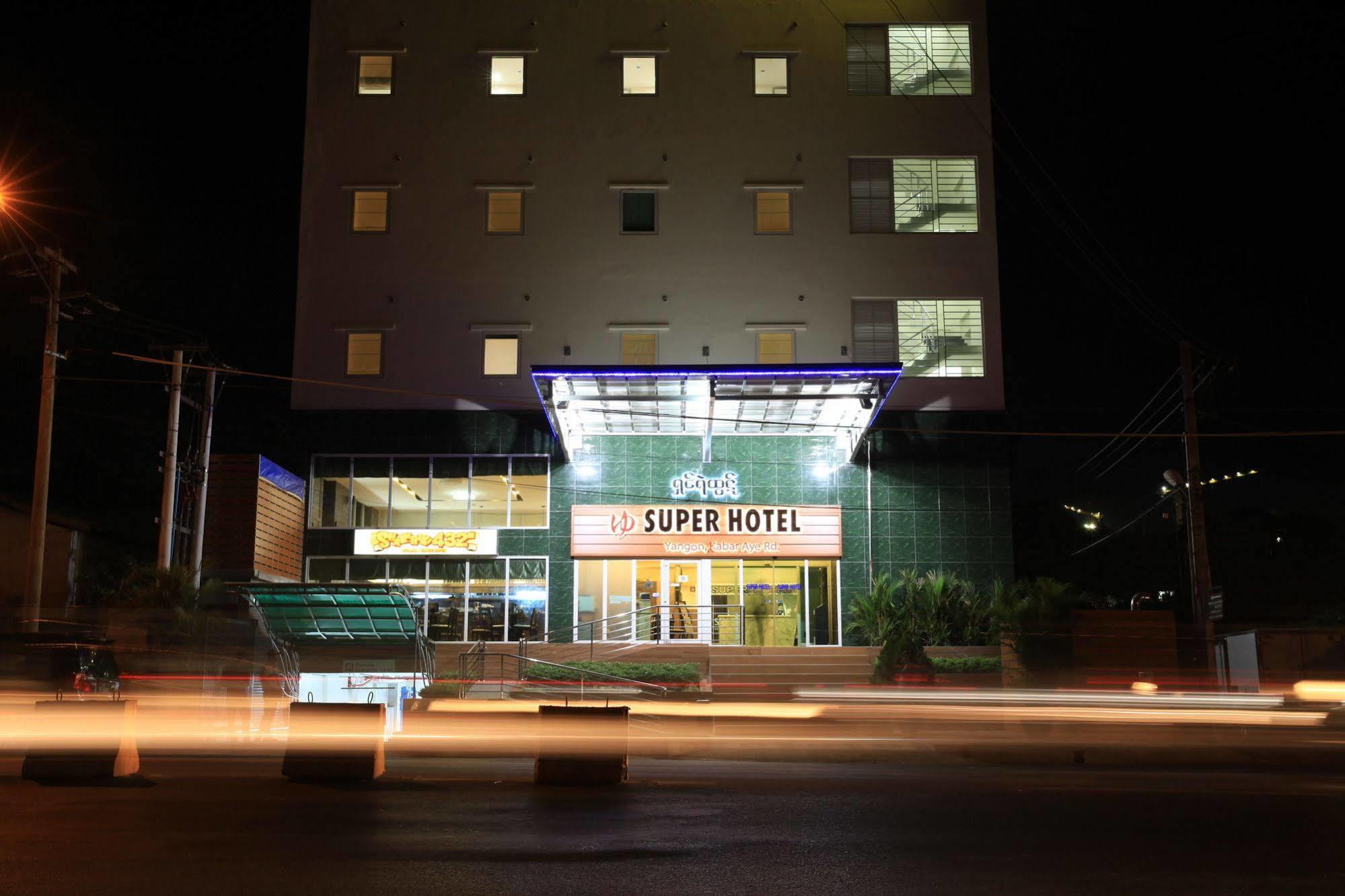 Super Hotel يانغون المظهر الخارجي الصورة